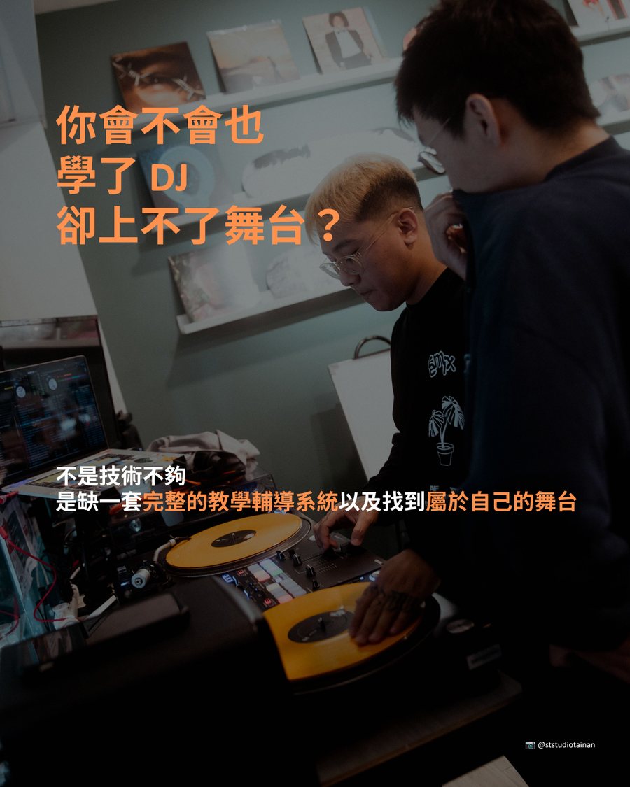 實戰養成班