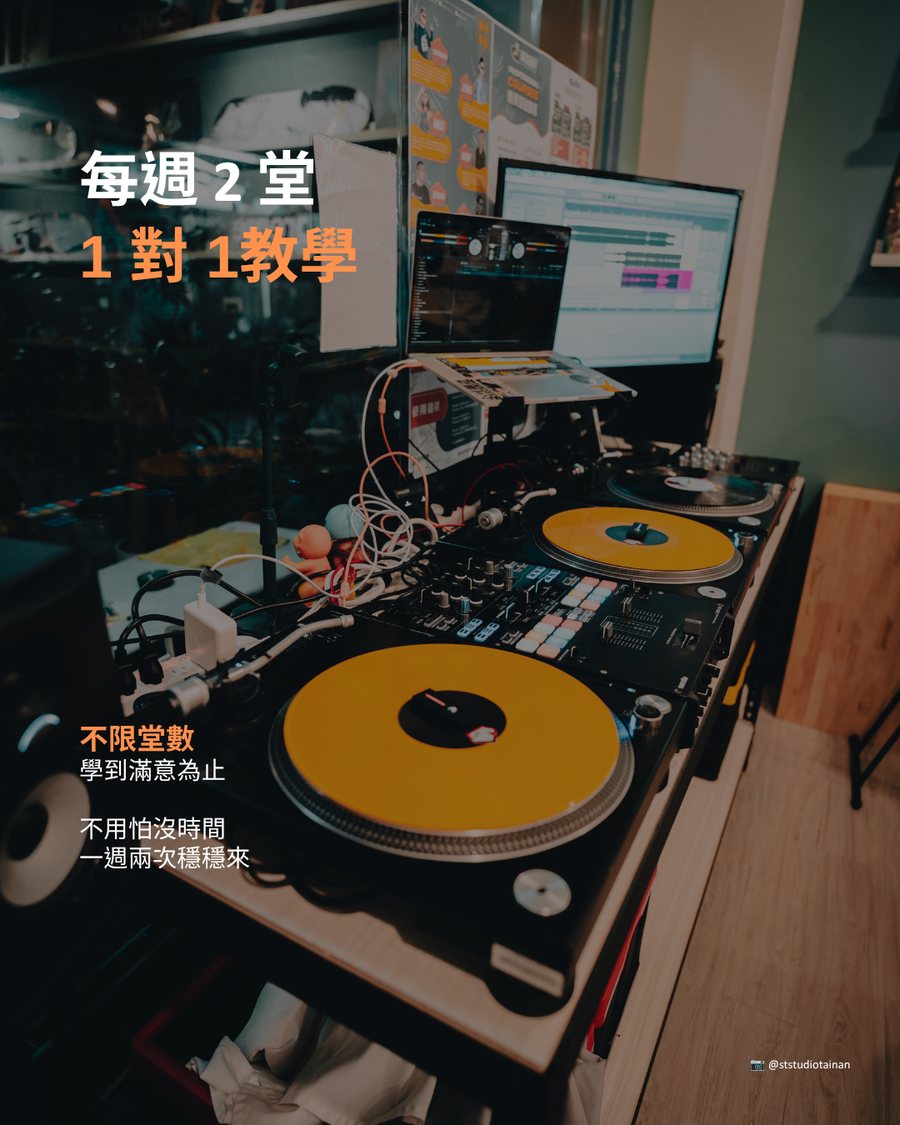 實戰養成班